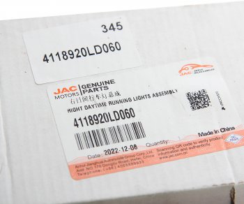 2 349 р. Огни ходовые дневного света JAC N56 правый OE JAC 4118920ld060  с доставкой в г. Керчь. Увеличить фотографию 3