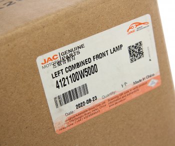 10 899 р. Фара JAC N35 SOLLERS Argo 2.0 левая OE JAC 4121100w5000  с доставкой в г. Керчь. Увеличить фотографию 6