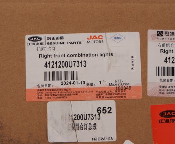 75 999 р. Фара JAC J7 правая OE JAC 4121200u7313  с доставкой в г. Керчь. Увеличить фотографию 7