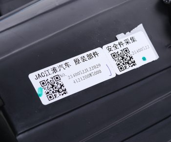 10 899 р. Фара JAC N35 SOLLERS Argo 2.0 правая OE JAC 4121200w5000  с доставкой в г. Керчь. Увеличить фотографию 4