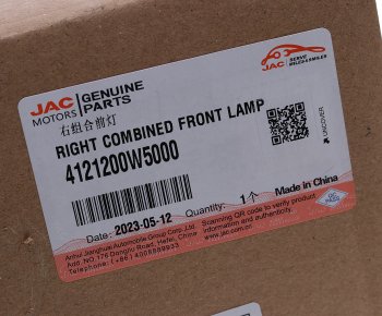 10 899 р. Фара JAC N35 SOLLERS Argo 2.0 правая OE JAC 4121200w5000  с доставкой в г. Керчь. Увеличить фотографию 6