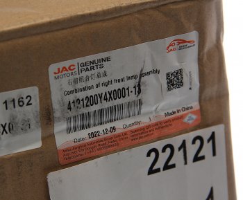 53 849 р. Фара JAC N200 правая OE JAC 4121200y4x0001  с доставкой в г. Керчь. Увеличить фотографию 6