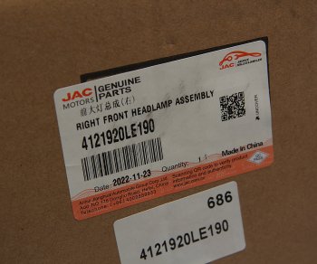 14 899 р. Фара JAC N56 правая OE JAC 4121920le190  с доставкой в г. Керчь. Увеличить фотографию 6