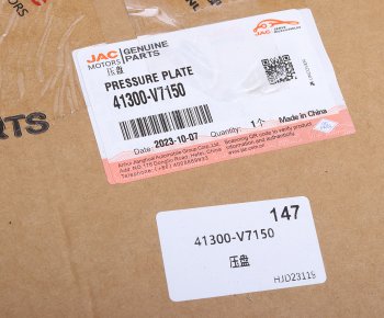 13 299 р. Корзина сцепления JAC T6,Sunray (бенз.) OE JAC 41300-v7150  с доставкой в г. Керчь. Увеличить фотографию 3
