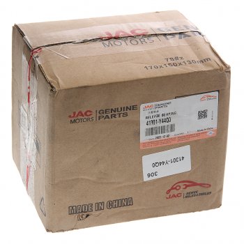 17 999 р. Муфта сцепления JAC N350 (10-) OE JAC 41301-y44q0  с доставкой в г. Керчь. Увеличить фотографию 5
