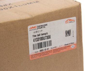 18 399 р. Фонарь задний JAC J7 левый внешний OE JAC 4133100u7300  с доставкой в г. Керчь. Увеличить фотографию 6