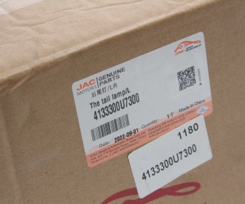 10 299 р. Фонарь задний JAC J7 левый внутренний OE JAC 4133300u7300  с доставкой в г. Керчь. Увеличить фотографию 6