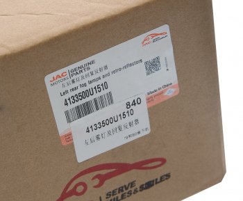4 099 р. Фонарь противотуманный JAC S5 задний левый OE JAC 4133500u1510  с доставкой в г. Керчь. Увеличить фотографию 6