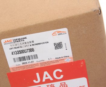 3 199 р. Фонарь противотуманный JAC J7 задний левый OE JAC 4133500u7300  с доставкой в г. Керчь. Увеличить фотографию 5