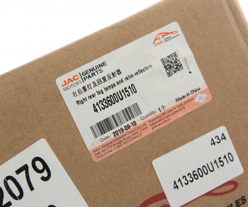 3 799 р. Фонарь противотуманный JAC S5 задний правый OE JAC 4133600u1510  с доставкой в г. Керчь. Увеличить фотографию 5
