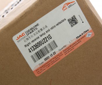 3 369 р. Катафот JAC S3 бампера заднего правый OE JAC 4133600u221g  с доставкой в г. Керчь. Увеличить фотографию 3