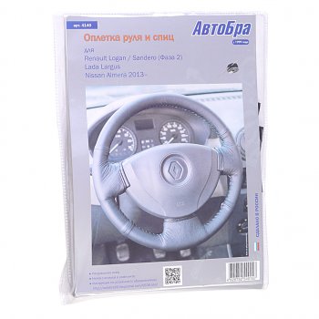 1 589 р. Оплетка руля (M) 37-39см черная RENAULT Logan,Sandero,LADA Largus АВТОБРА АВТОБРА 4140  с доставкой в г. Керчь. Увеличить фотографию 1