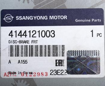 6 099 р. Диск тормозной SSANGYONG Stavic (13-) передний (1шт.) OE SSANGYONG 4144121003  с доставкой в г. Керчь. Увеличить фотографию 6