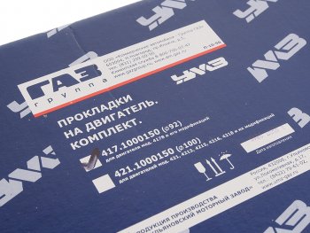 1 799 р. Прокладка двигателя УМЗ-4178 полный комплект (ОАО УМЗ) УМЗ 417.1000150  с доставкой в г. Керчь. Увеличить фотографию 4