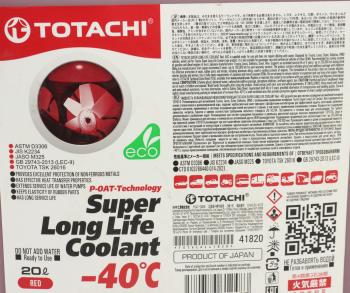 4 399 р. Антифриз красный -40C 20л SUPER LLC NIRO TOTACHI TOTACHI 41820  с доставкой в г. Керчь. Увеличить фотографию 2