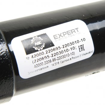 10 399 р. Вал карданный УАЗ-2206 передний (L=846мм) (ЕВРО-4, под гибридные мосты, КПП 5-ти ст.) АДС АДС 42000.220695-2203010-10  с доставкой в г. Керчь. Увеличить фотографию 3