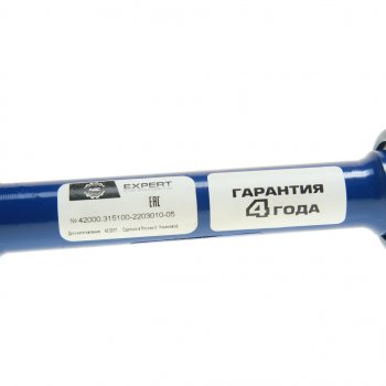 9 549 р. Вал карданный УАЗ-469,31512 передний (L=573мм) увеличенный ресурс АДС EXPERT АДС 42000.315100-2203010-05  с доставкой в г. Керчь. Увеличить фотографию 3