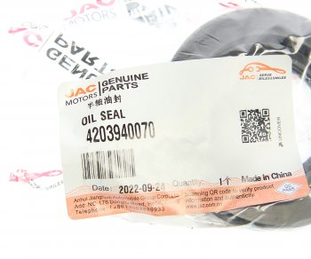 79 р. Сальник JAC N35 SOLLERS Argo 2.0 полуоси заднего моста наружный OE JAC 4203940070  с доставкой в г. Керчь. Увеличить фотографию 3