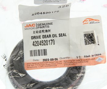190 р. Сальник JAC N35,T6 редуктора заднего моста OE JAC 4204520170  с доставкой в г. Керчь. Увеличить фотографию 3
