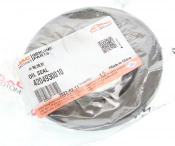 211 р. Сальник JAC N56 ступицы задней наружный OE JAC 4204930010  с доставкой в г. Керчь. Увеличить фотографию 3