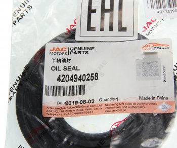 449 р. Сальник JAC N56 задней ступицы наружний OE JAC 4204940258  с доставкой в г. Керчь. Увеличить фотографию 3