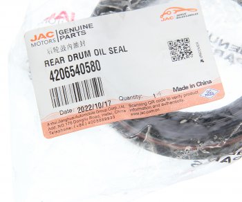 127 р. Сальник JAC N35 SOLLERS Argo 2.0 ступицы задней внутренний OE JAC 4206540580  с доставкой в г. Керчь. Увеличить фотографию 3