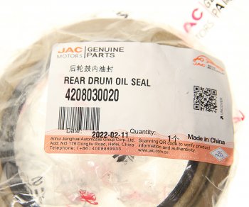 399 р. Сальник JAC N75,N80 ступицы задней внутренний OE JAC 4208030020  с доставкой в г. Керчь. Увеличить фотографию 3