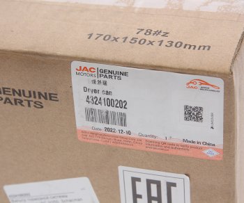 7 399 р. Фильтр-патрон JAC N350 осушителя воздуха OE JAC 4324100202  с доставкой в г. Керчь. Увеличить фотографию 4