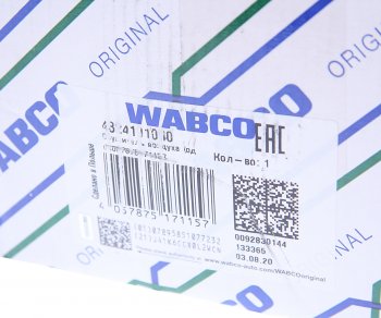 7 199 р. Осушитель воздуха МАЗ,КАМАЗ,ПАЗ,ЛИАЗ (24V, 4 выхода) WABCO WABCO 4324101040  с доставкой в г. Керчь. Увеличить фотографию 7