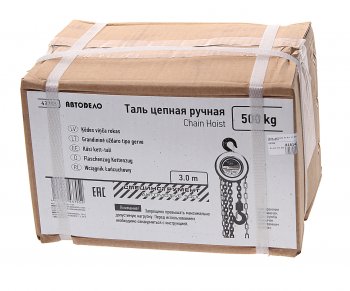 6 999 р. Таль цепная 0.5т 2.5м АВТОДЕЛО АВТОДЕЛО 43705  с доставкой в г. Керчь. Увеличить фотографию 2