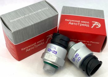 3 499 р. Датчик давления воздуха в пневмобаллонах КАМАЗ-5490 MERCEDES (M16х1.5 10b)(прокл.на резьбе)АВТОТРЕЙД АВТОТРЕЙД 4410441020ат  с доставкой в г. Керчь. Увеличить фотографию 1
