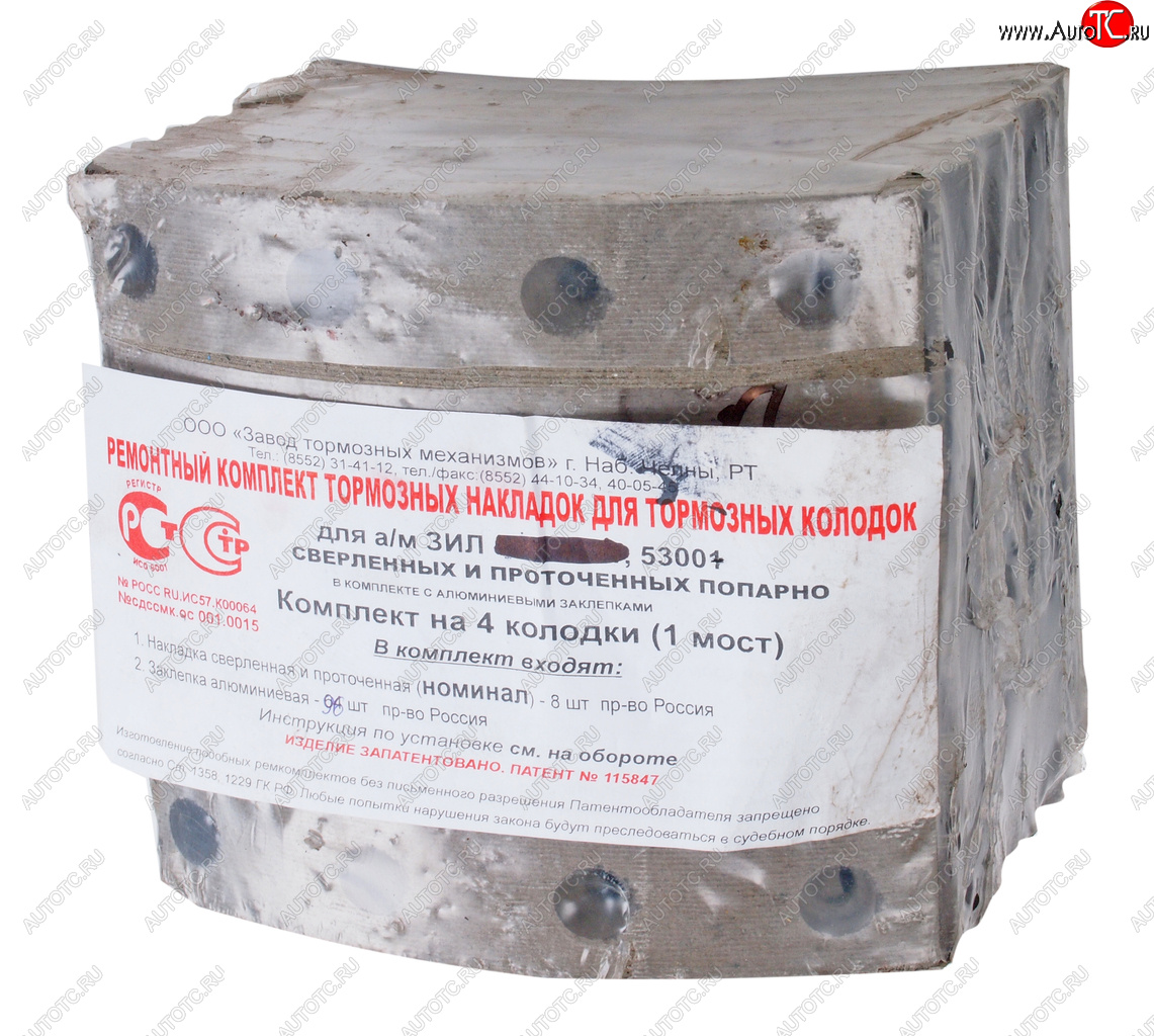 3 199 р. Накладка тормозной колодки ЗИЛ-4421 задней сверленая расточенная комплект 8шт.с заклепками АККОР АККОР 4421-3502105-ср  с доставкой в г. Керчь