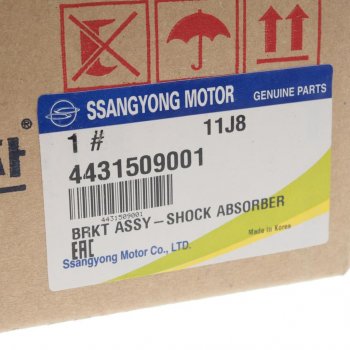 669 р. Опора амортизатора SSANGYONG Actyon (06-),Kyron (05-),Actyon Sports (06-),Rexton (02-) переднего OE SSANGYONG 4431509001  с доставкой в г. Керчь. Увеличить фотографию 4