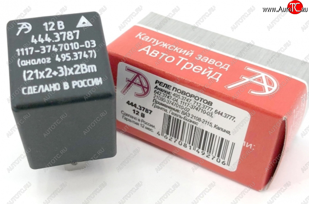 299 р. Реле поворота ВАЗ-2108,2110,ГАЗ-31105,ГАЗель Next АВТОТРЕЙД АВТОТРЕЙД 444.3787  с доставкой в г. Керчь