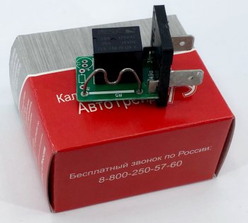297 р. Реле поворота ГАЗон Next АВТОТРЕЙД АВТОТРЕЙД 444.3787-01  с доставкой в г. Керчь. Увеличить фотографию 3