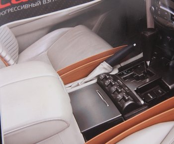 329 р. Органайзер между сиденьями черный 2шт. Bit-box CARFASHION CARFASHION 45023  с доставкой в г. Керчь. Увеличить фотографию 2