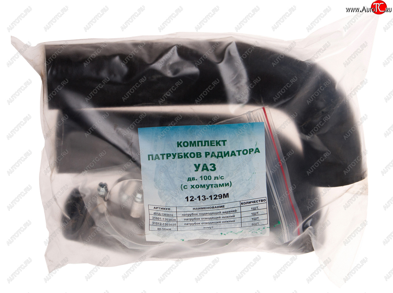 539 р. Патрубок УАЗ радиатора 90 л.с. комплект 3шт NO NAME 451-13030**  с доставкой в г. Керчь