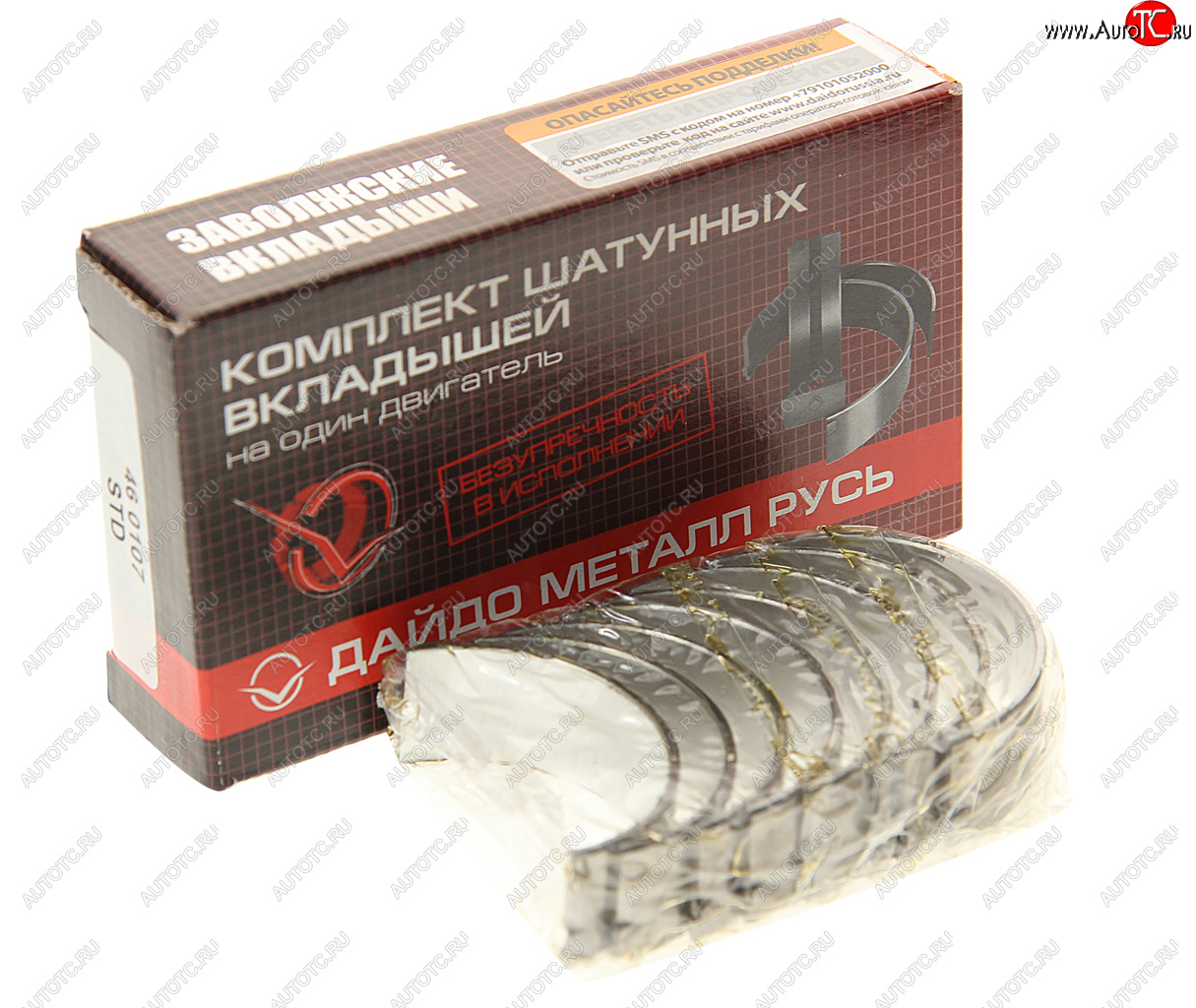 1 029 р. Вкладыши DAEWOO Nexia (95-) шатунные d+0.00 комплект (8шт.)  ДАЙДО МЕТАЛЛ РУСЬ ДАЙДО МЕТАЛЛ РУСЬ 46 0107  с доставкой в г. Керчь