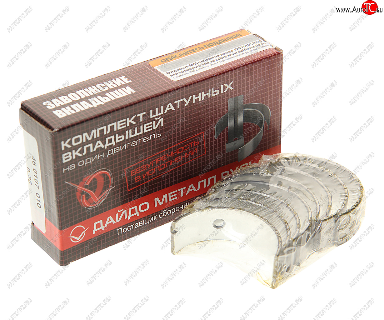 1 029 р. Вкладыши DAEWOO Nexia (95-) шатунные d+0.25 комплект (8шт.) ДАЙДО МЕТАЛЛ РУСЬ ДАЙДО МЕТАЛЛ РУСЬ 46 0107 010  с доставкой в г. Керчь