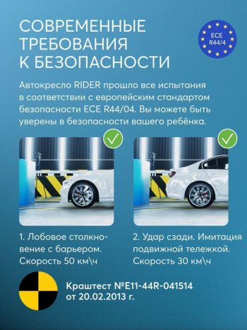 2 799 р. Подушка авт.детская БУСТЕР 15-36кг (II-III) 6-12лет desert pink Rider HAPPY BABY HAPPY BABY 4690624062438  с доставкой в г. Керчь. Увеличить фотографию 4