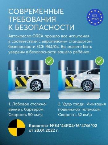 16 999 р. Автокресло детское 0-36кг (0+I-ll-IlI) 0-12лет dark green OREX Isofix HAPPY BABY HAPPY BABY 4690624065477  с доставкой в г. Керчь. Увеличить фотографию 3