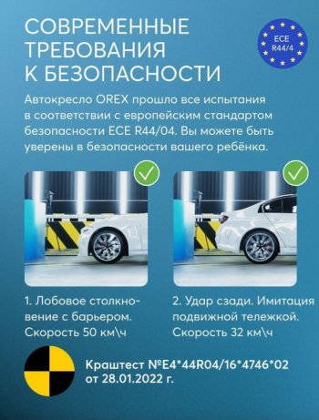 15 999 р. Автокресло детское 0-36кг (0+I-ll-IlI) 0-12лет black OREX Isofix HAPPY BABY HAPPY BABY 4690624065507  с доставкой в г. Керчь. Увеличить фотографию 3