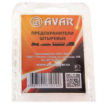 67 р. Предохранитель 30А флажковый MAXI (блистер) АВАР АВАР 469.171.900  с доставкой в г. Керчь. Увеличить фотографию 2