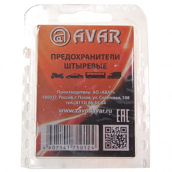 98 р. Предохранитель 50А флажковый MAXI (блистер) АВАР АВАР 469.171.900-02  с доставкой в г. Керчь. Увеличить фотографию 2