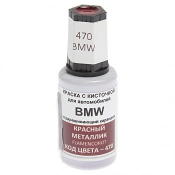 389 р. Краска с кистью 20мл BMW 470 PODKRASKA PODKRASKA 470  с доставкой в г. Керчь. Увеличить фотографию 1
