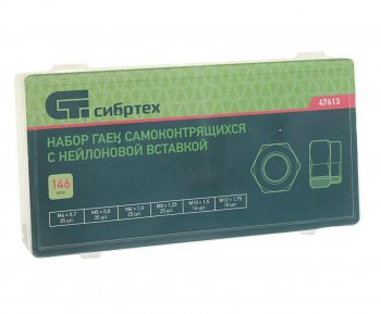 599 р. Набор гаек самоконтрящихся 146шт. СИБРТЕХ СИБРТЕХ 47613  с доставкой в г. Керчь. Увеличить фотографию 2