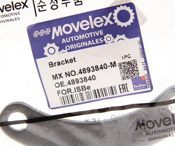 129 р. Кронштейн КАМАЗ,ПАЗ дв.CUMMINS ISBe генератора (планка) MOVELEX MOVELEX 4893840-m  с доставкой в г. Керчь. Увеличить фотографию 1