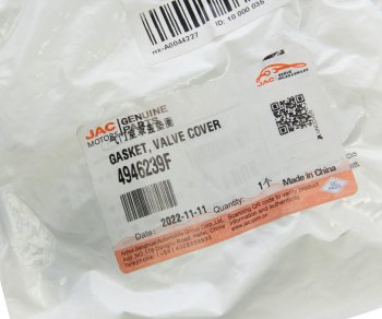 4 549 р. Прокладка клапанной крышки JAC N75,N80,N120 КАМАЗ Компас-912 (ISF 3.8) OE JAC 4946239f  с доставкой в г. Керчь. Увеличить фотографию 3