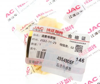 1 579 р. Датчик температуры JAC N75,N80,N120 КАМАЗ Компас-912 (ISF 3.8) OE JAC 4954905f  с доставкой в г. Керчь. Увеличить фотографию 4