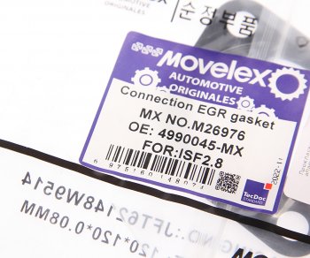 101 р. Прокладка ГАЗ-3302 клапана рециркуляции картерных газов (EGR) MOVELEX MOVELEX 4990045-mx  с доставкой в г. Керчь. Увеличить фотографию 2